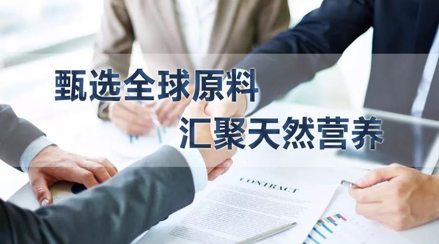 實力廠家——中天生物，面向全國空白市場招募代理商